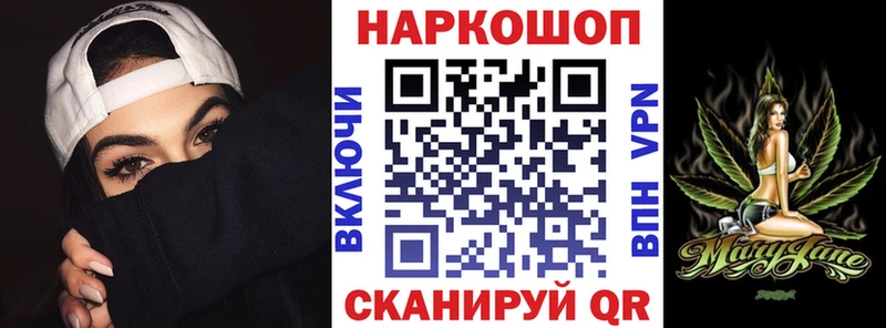 Купить Новотитаровская ГАШ  Марихуана  Cocaine  СК  АМФ  МЕФ 