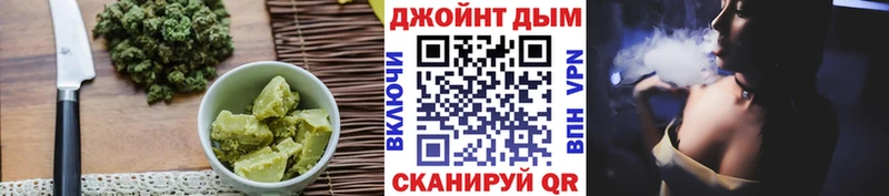 Печенье с ТГК конопля  Новотитаровская 
