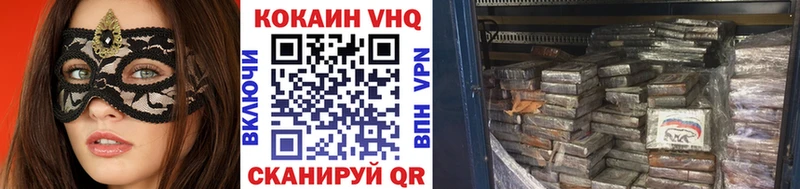 COCAIN Перу Новотитаровская