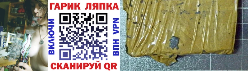 ГАШИШ hashish кракен маркетплейс Новотитаровская