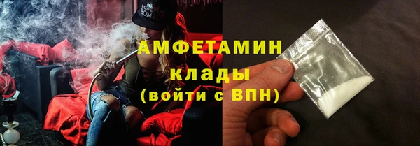 кокаин премиум Абдулино