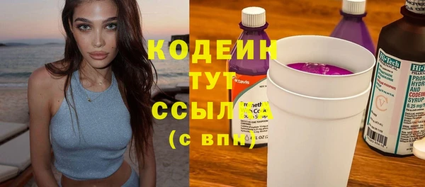 спайс Абаза