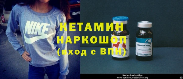 ешки Абинск