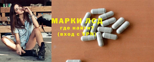 спайс Абаза