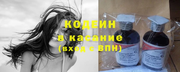 кокаин премиум Абдулино