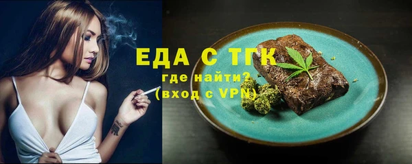 спайс Абаза