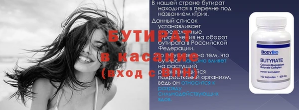 спайс Абаза