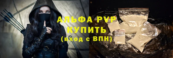 кокаин премиум Абдулино
