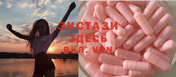кокаин премиум Абдулино