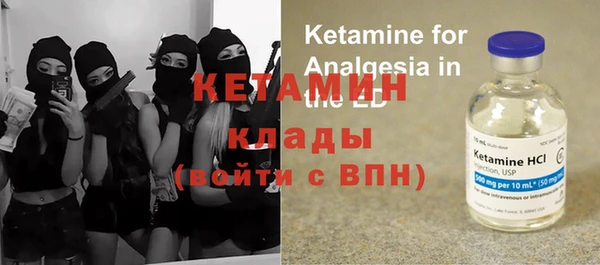 спайс Абаза