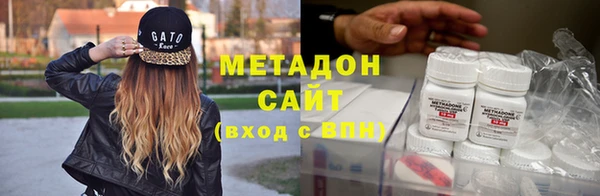 кокаин премиум Абдулино