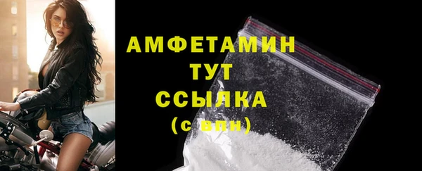 спайс Абаза