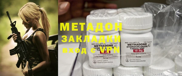 спайс Абаза