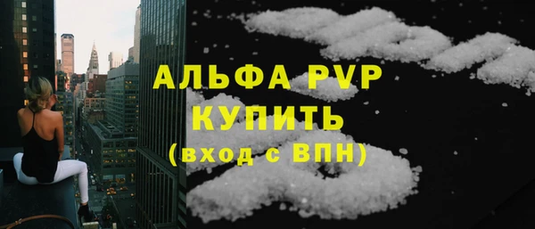 спайс Абаза