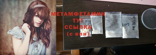 спайс Абаза