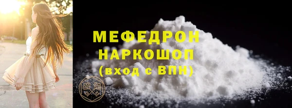 спайс Абаза