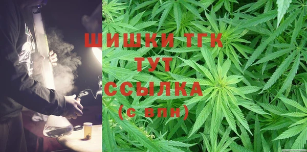 кокаин премиум Абдулино