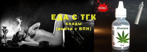 кокаин премиум Абдулино