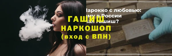 ешки Абинск