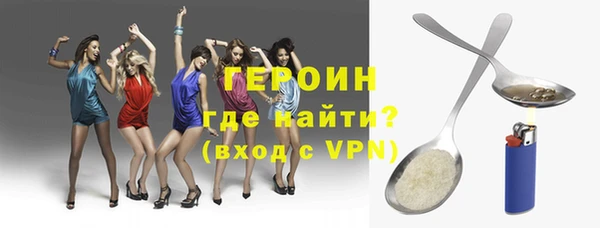 кокаин премиум Абдулино