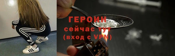 кокаин премиум Абдулино