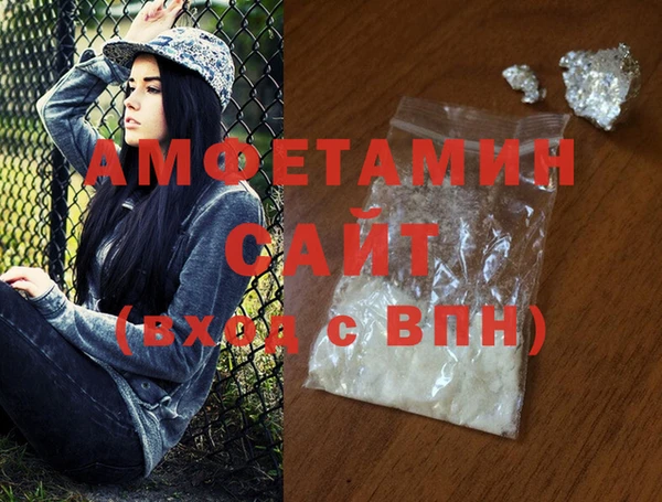 спайс Абаза