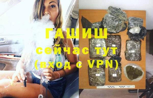 ешки Абинск