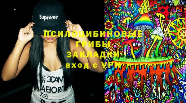 кокаин премиум Абдулино