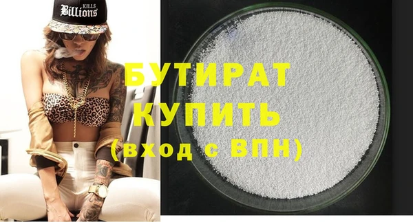 ешки Абинск