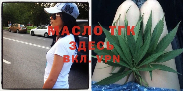 кокаин премиум Абдулино