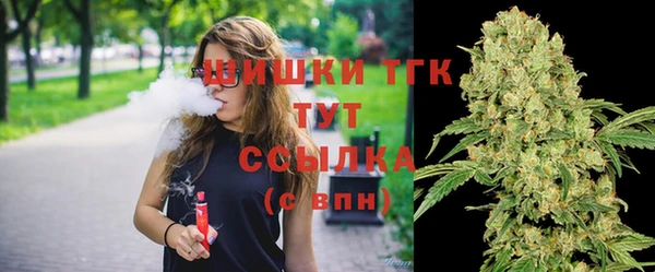 кокаин премиум Абдулино