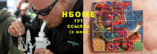 ешки Абинск