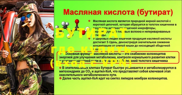 кокаин премиум Абдулино