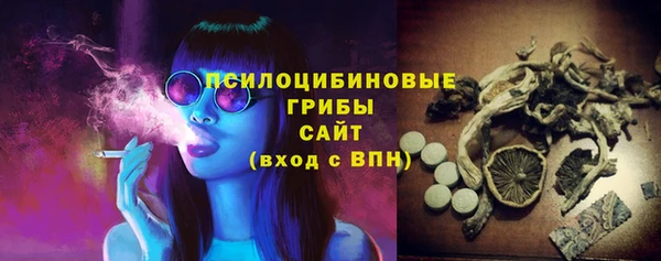 кокаин премиум Абдулино