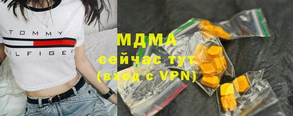кокаин премиум Абдулино