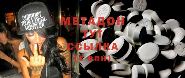 спайс Абаза