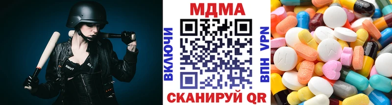 МДМА crystal  хочу   Новотитаровская 