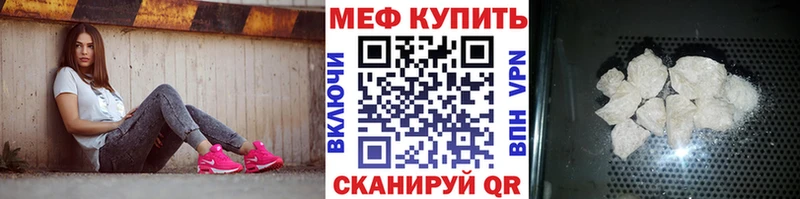 Мефедрон мука  где найти наркотики  Новотитаровская 