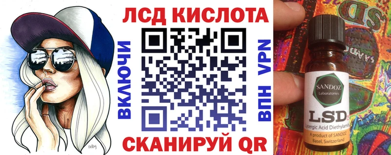 Марки 25I-NBOMe 1,8мг Новотитаровская