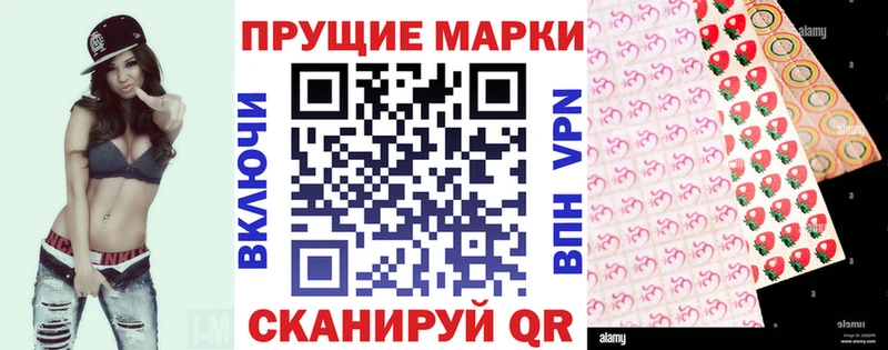 Марки NBOMe 1500мкг Новотитаровская